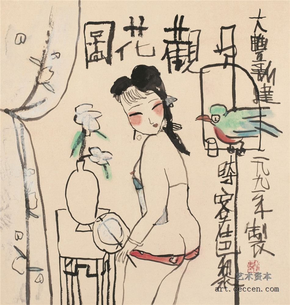 朱新建 观花图 设色纸本 镜心 45×44cm